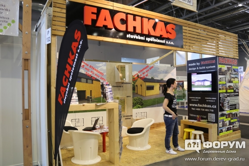 Чешская строительная компания Фахкас (Fachkas)