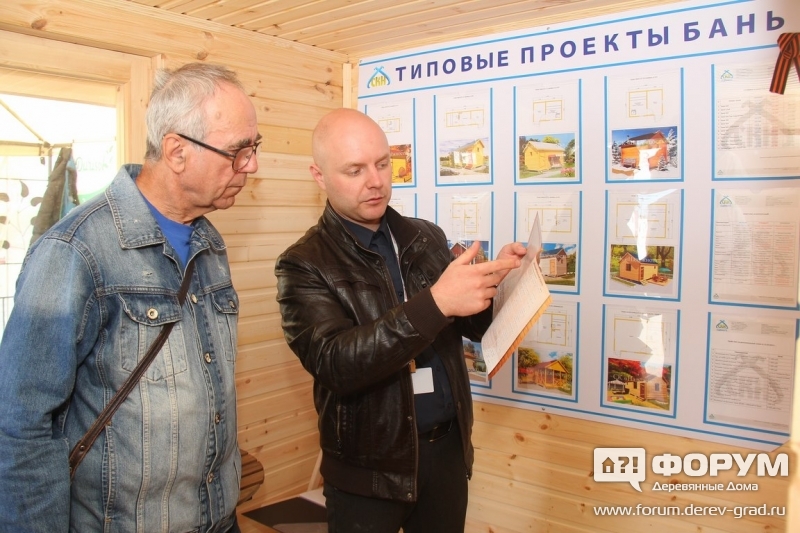 Строительная компания «Надежность»