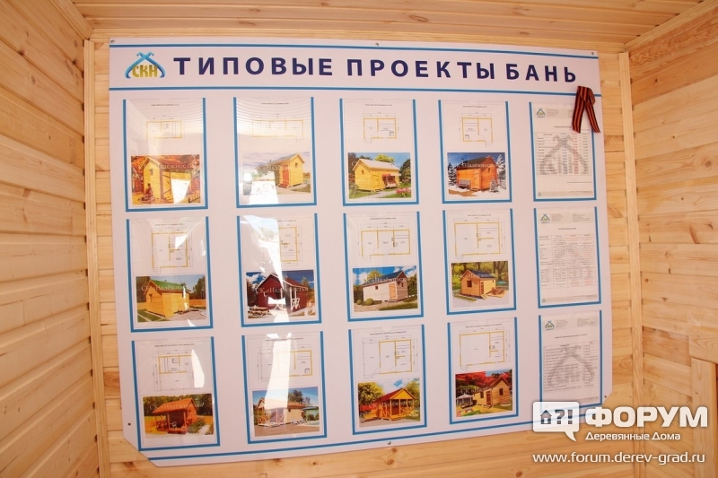 Рекламные материалы строительной компании «Надежность»