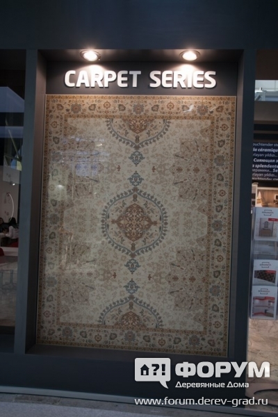 Стенд Carpet series