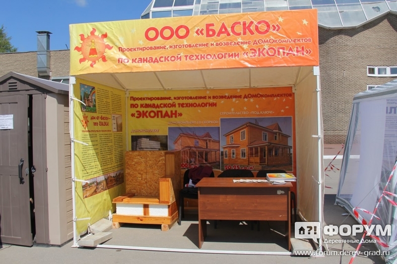 Конструкция сендвич-панели ООО «БАСКО»