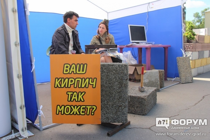 Стеновые блоки от ООО «Арболитстрой»