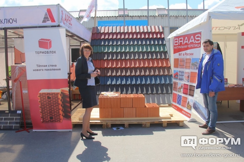 Натуральная черепица компании «БРААС» («BRAAS»)