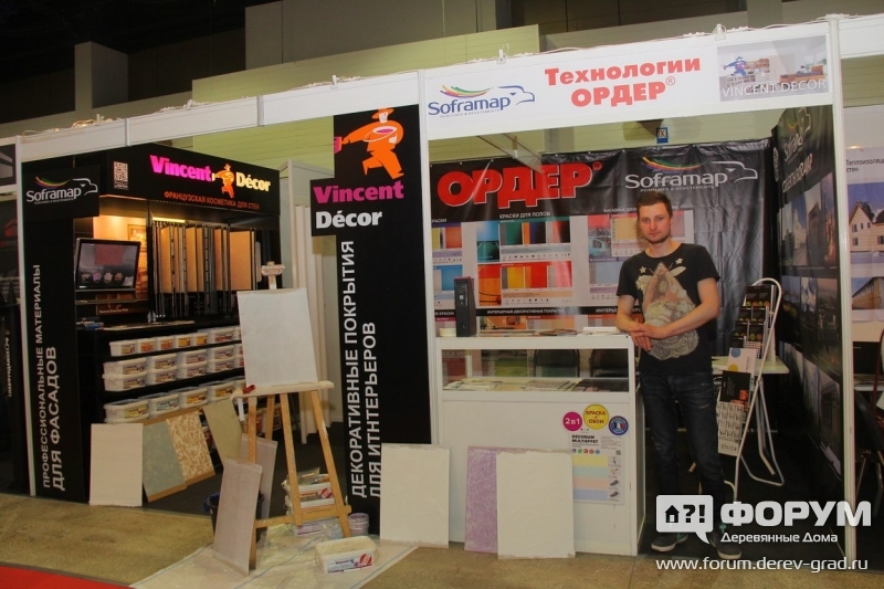 Компании «Ордер» и «Винсент Декор» («Vincent Decor»)