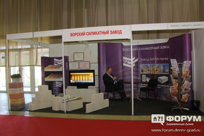 Борский силикатный завод