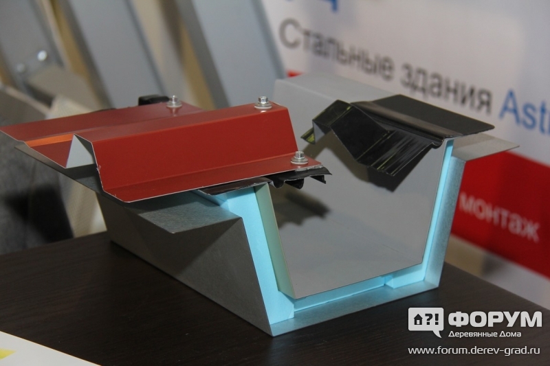 Образец водосточного желоба компаний «Бор Строй» и «Астрон» («Astron»)