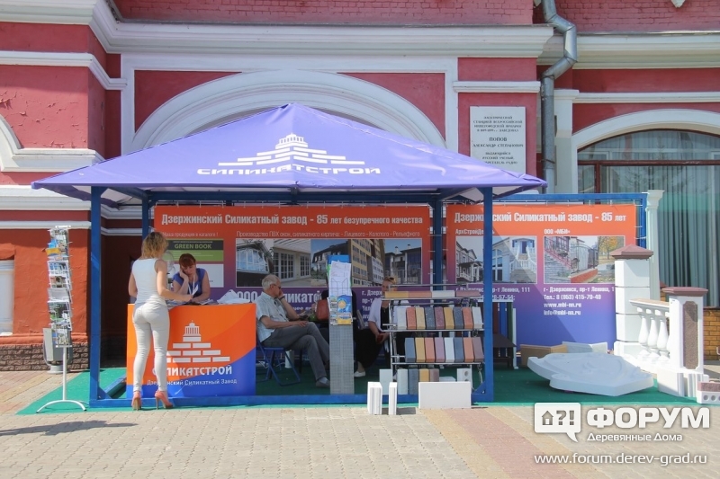 Дзержинский Силикатный завод «Силикатстрой»