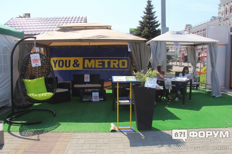Стенд компании «Метро» («Metro»)
