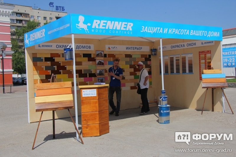 Компании «РЕННЕР» («RENNER») и «Лига Поволжье»