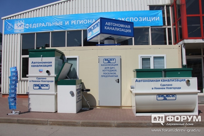 Автономная канализация от компании ООО «Топас-Н»