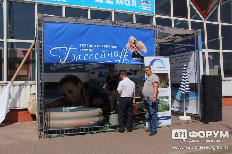 Торгово-сервисная группа «Бассейноff»