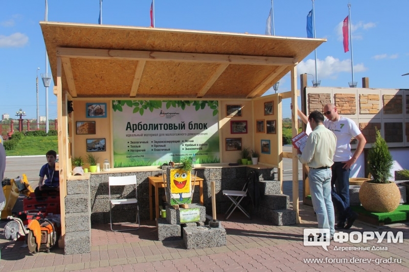 Арболитовые блоки производственно-строительной компании «БорСтройЛес