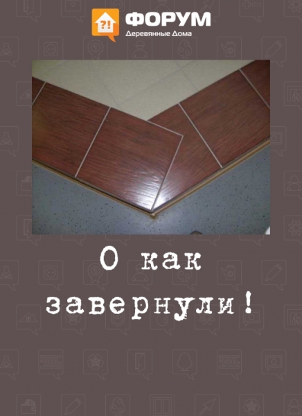 О как завернули!