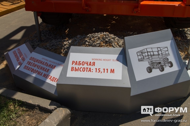 Ножничный подъемник  Джейлджи ( JLG)