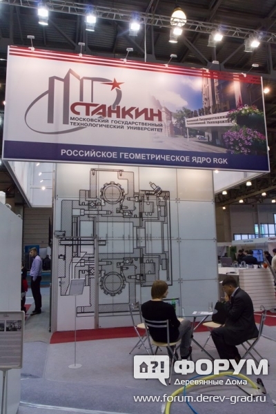 Стенд компании Станкин