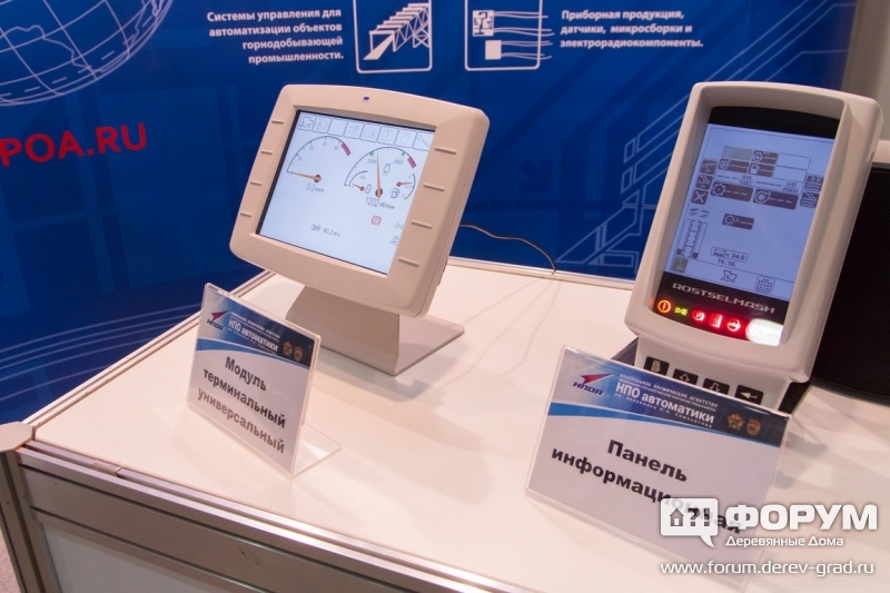 Модуль и терминал разработанные НПО Автоматика