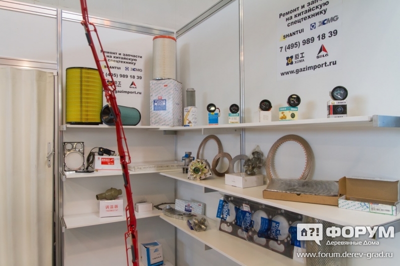 Запчасти китайской спецтехники Газимпорт