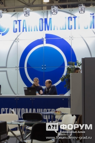 Стенд компании Станкомашстрой