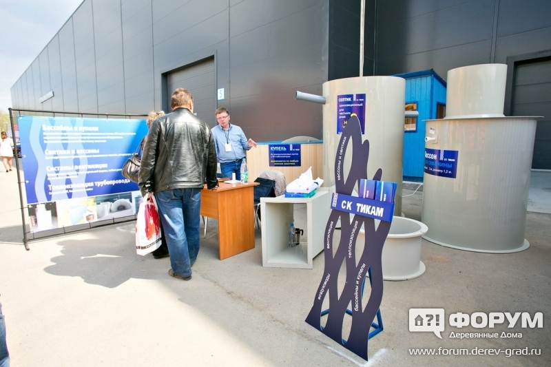 Автономная канализация СК Тикам