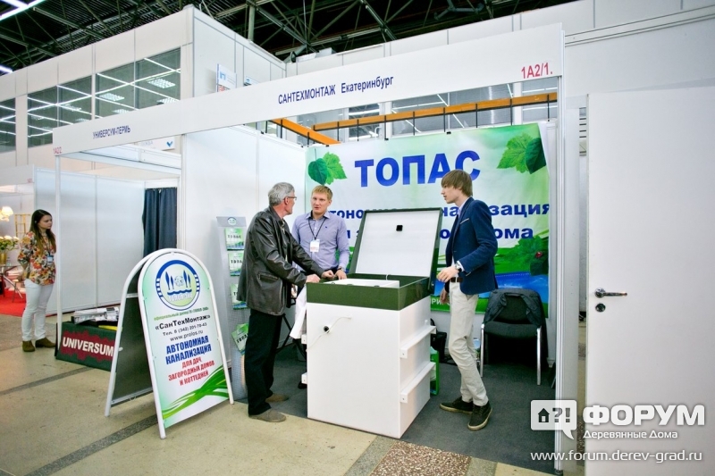 Автономная канализация ТОПАС
