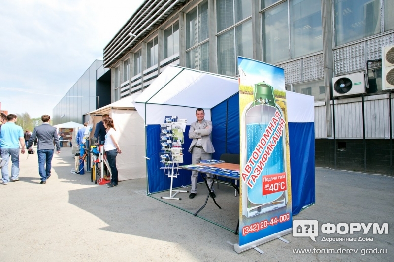 Газовое оборудование для дома от компании автономная газификация