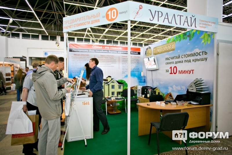 Каменные дома от компании Уралтай