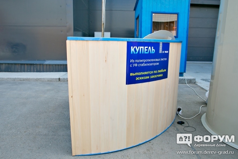 Купель Тикам