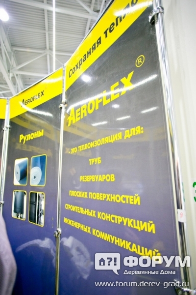 Плакат Аэрофлекс