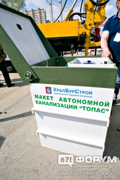 Топас автономная канализация