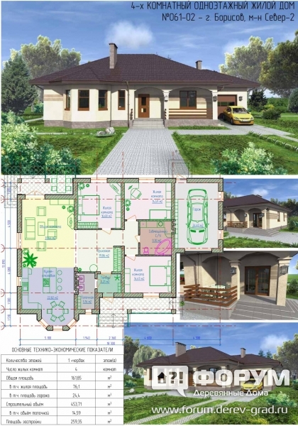 061-02 Proekt kottedzha s garazhom Catalog