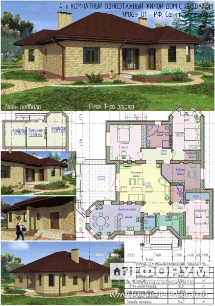 069-01 Proekt kottedzha s podvalom i terrasoj Catalog