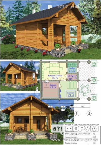075-01 Proekt bani Catalog