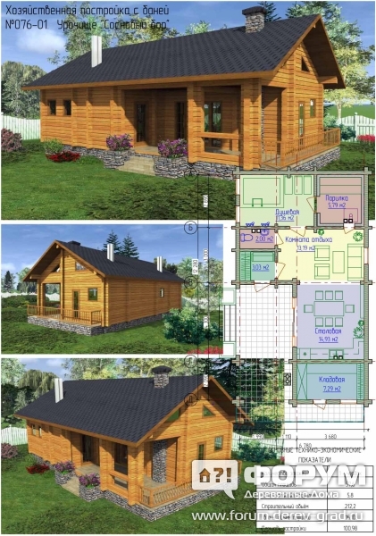 076-01 Project bani Catalog