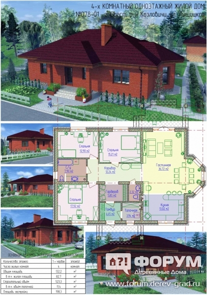 078-01 Proekt doma s terrasoj Catalog