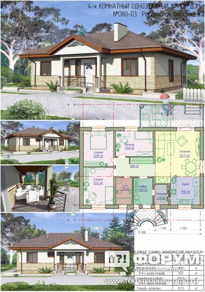 080-03 Proekt doma iz bloka s terrasoj Catalog