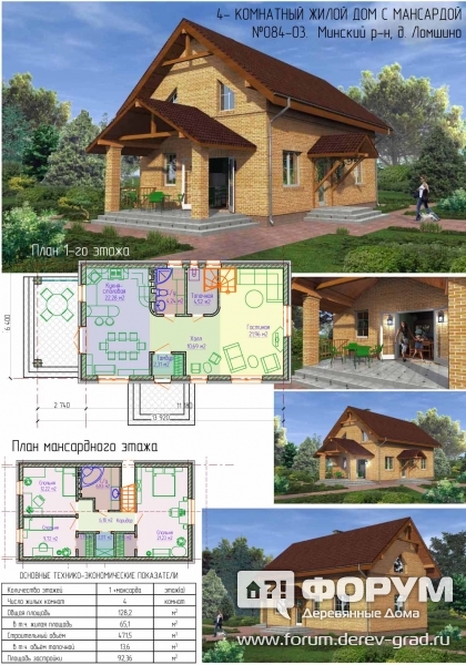 084-03 Uzkij-dom-iz-kirpicha Catalog