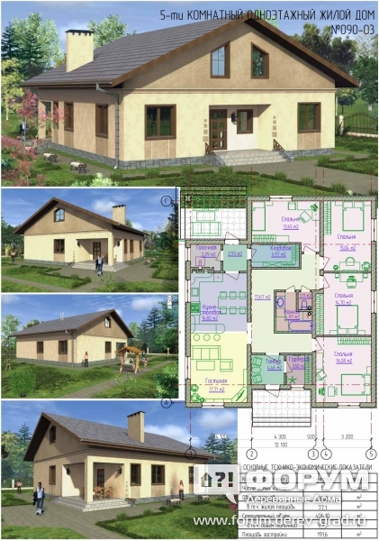 090-03 Proekt odnojetazhnogo doma s terrasoj Catalog