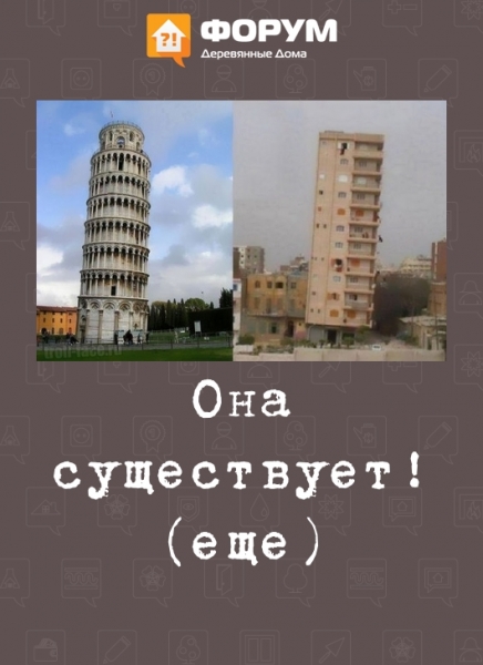Она существует! (ещё)