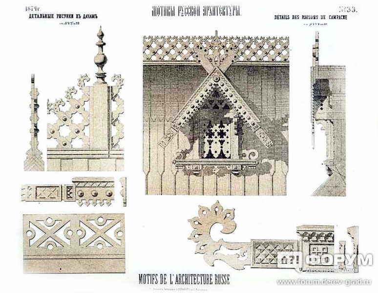 Резные элементы дачного дома