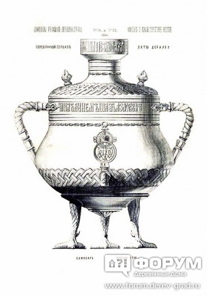 Самовар 19 века
