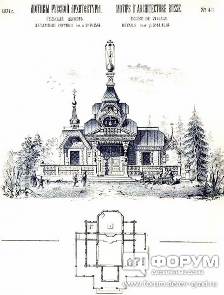 Сельская церковь