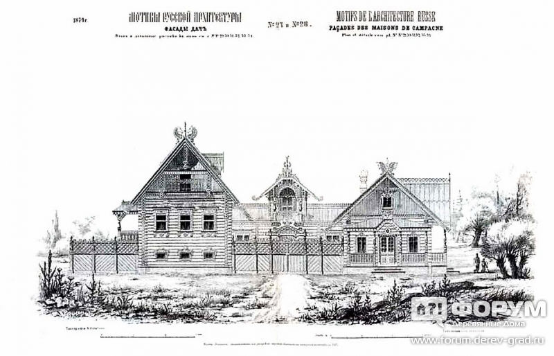 Фасады дач 19 века