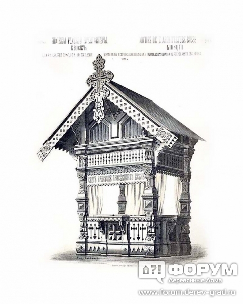 Киоск для раздачи и продажи священного писания (2)
