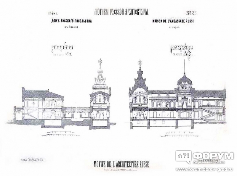 Проект дома русского посольства