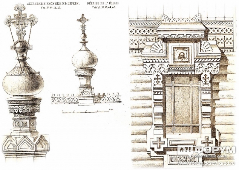 Резные элементы церкви