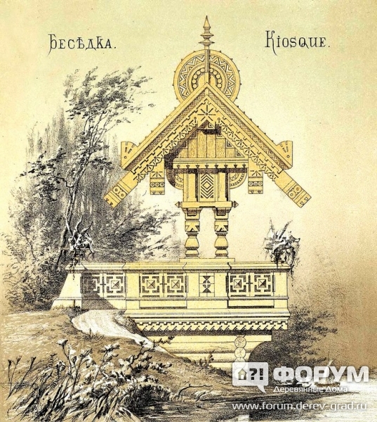 Беседка 19 века