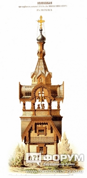 Колокольня