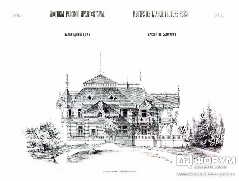 Купеческий дом 19 века