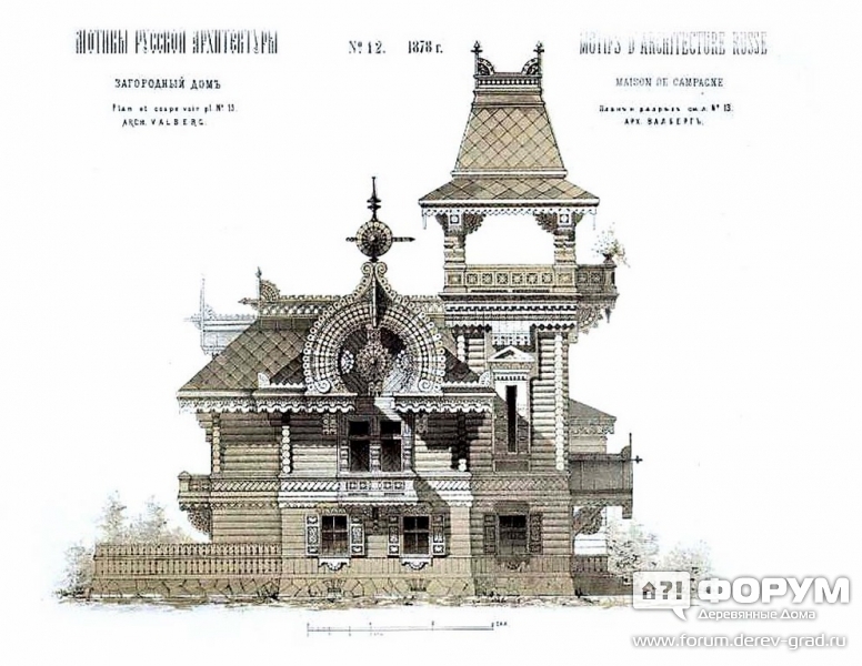 Деревянный дом с балконом