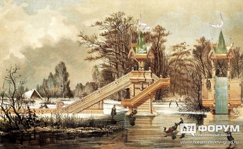 Ледяная горка
